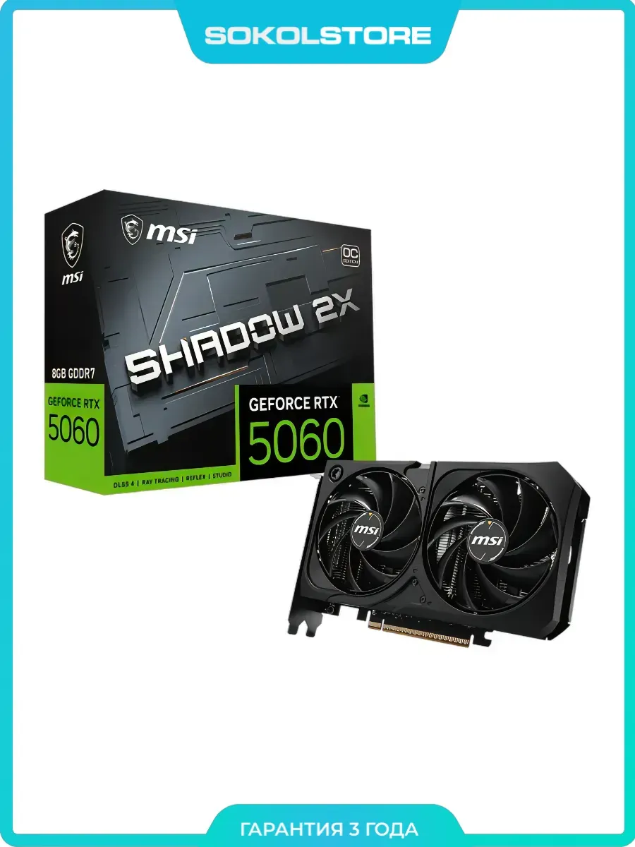 Видеокарта GeForce RTX 5060 8G SHADOW 2X OC MAX