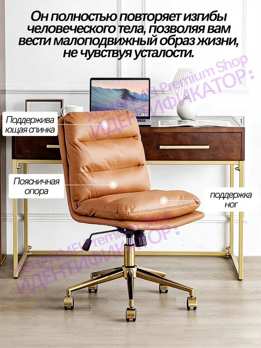 Компьютерный стул поворотный с регулируемой спинкой, белый, фото 3