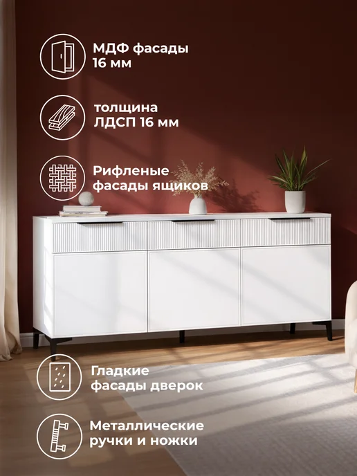 ЛайфМебель ТВ-тумба Иадама 3-ств. белый, белый, фото 2