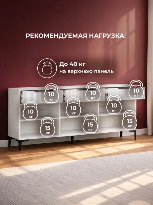 ЛайфМебель ТВ-тумба Иадама 3-ств. белый, белый, фото 3