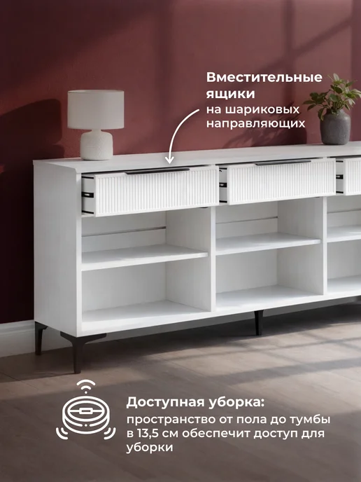 ЛайфМебель ТВ-тумба Иадама 3-ств. белый, белый, фото 4