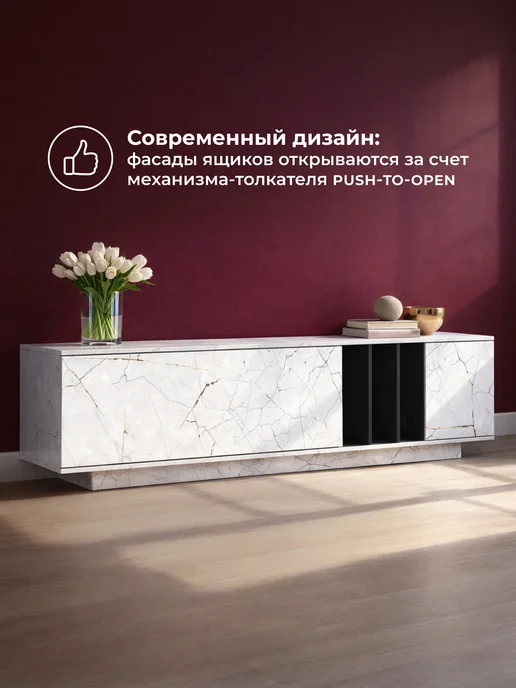 ЛайфМебель ТВ-тумба Ильсана оникс, белый, фото 2
