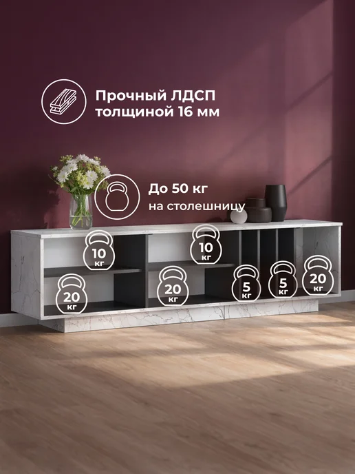 ЛайфМебель ТВ-тумба Ильсана оникс, белый, фото 3