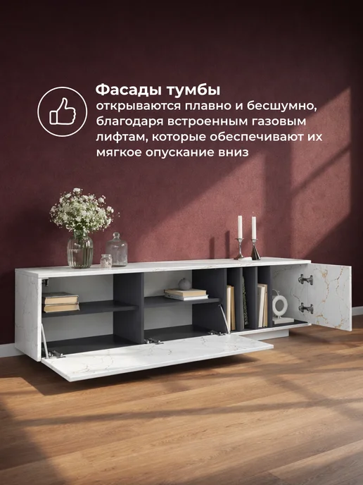 ЛайфМебель ТВ-тумба Ильсана оникс, белый, фото 4