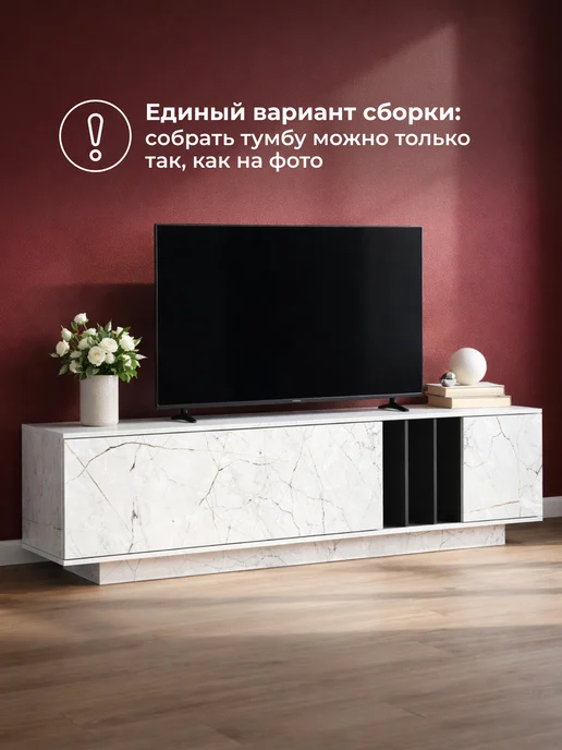 ЛайфМебель ТВ-тумба Ильсана оникс, белый, фото 5