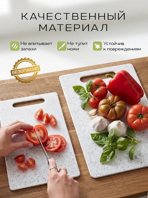 DEFENDER Доска разделочная для кухни, серая, 2 штуки, серый, фото 2