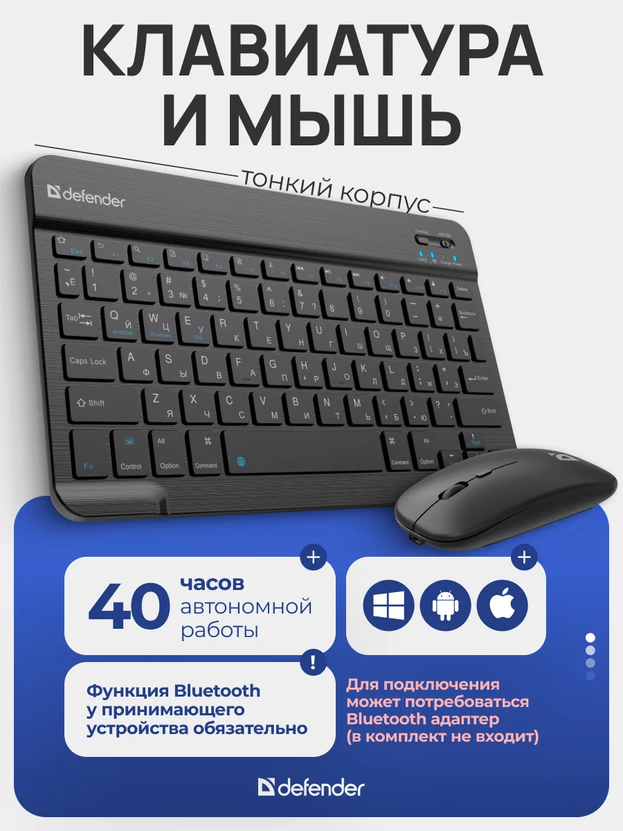 Комплект беспроводной клавиатура и мышь Network C-971