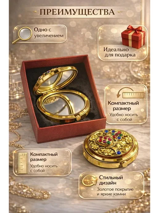 asi555 Зеркало карманное складное, подарок на 8 марта, желтый, фото 2