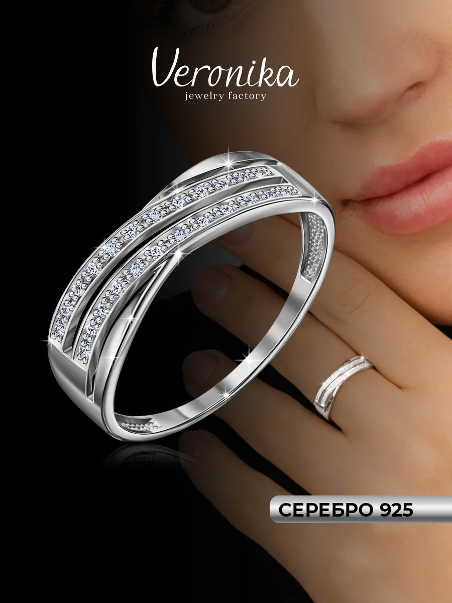 Кольцо серебряное 925 широкое дорожка