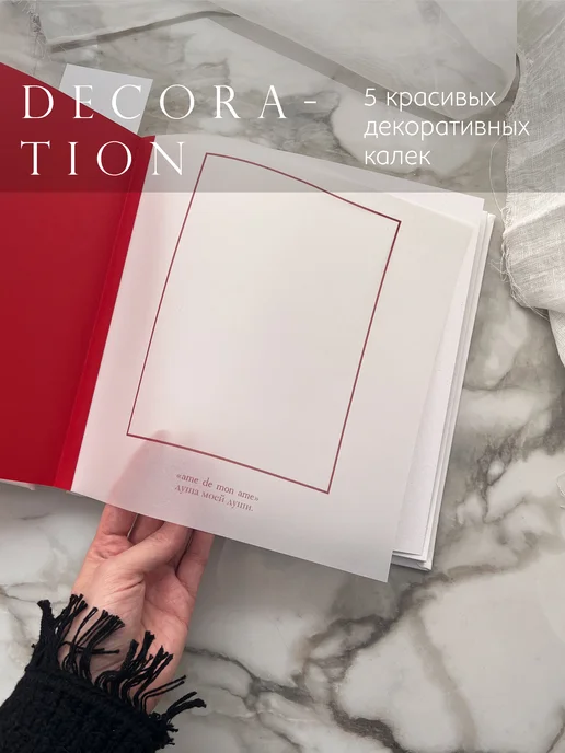 STUDIO LETOPIS Фотоальбом подарочный экокожа 23х23 см с уголками и калькой, 23x23 см, фото 6