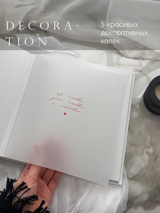 STUDIO LETOPIS Фотоальбом подарочный экокожа 23х23 см с уголками и калькой, 23x23 см, фото 7