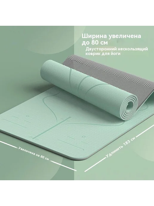 Коврик для йоги Кипарисовый цвет Толщина 6MM, вариант, фото 4
