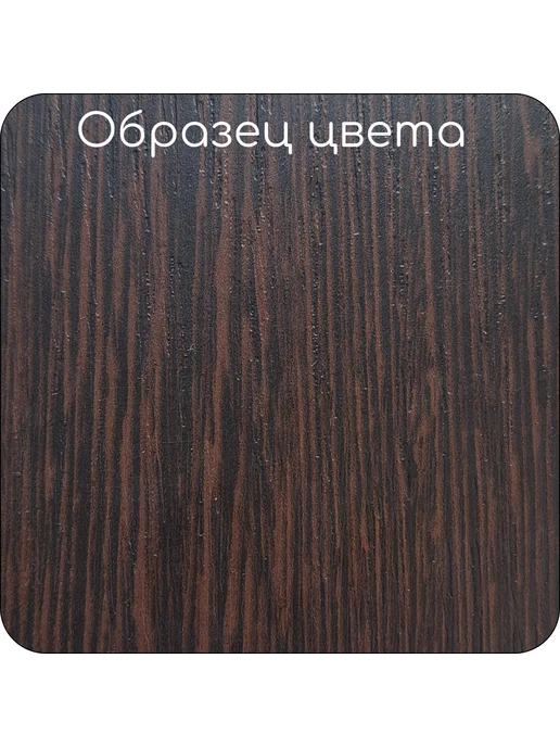 Полка для микроволновки на стену, коричневый, фото 7