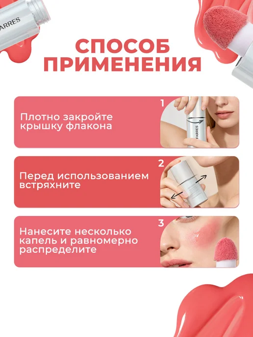 FARRES Румяна кремовые жидкие тон 02, розовый, фото 7