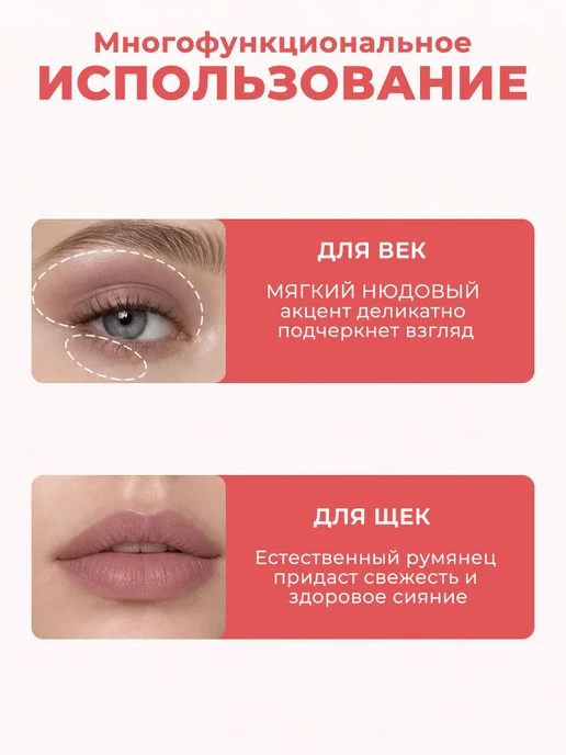 FARRES Скульптор для лица кремовый тон 03, 03, фото 7
