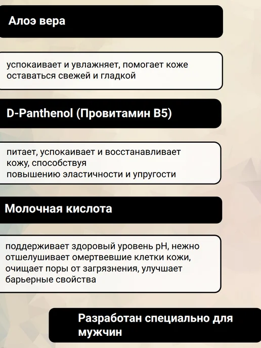 The Bunt Men Гель для душа мужской 4 в 1 для тела, головы, лица и бороды, вариант, фото 3