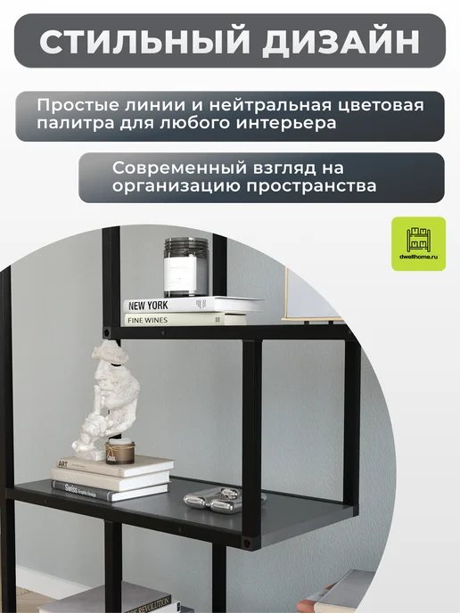 Стеллаж металлический напольный LARRISA - Антрацит, черный, фото 3