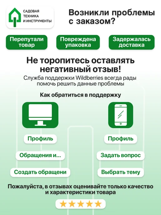 startul Ключ разводной сантехнический 150 мм Master ST4260-15, черный, фото 6