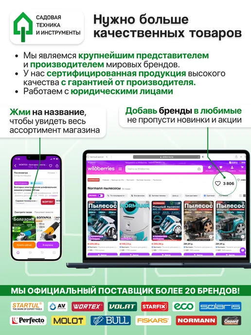 startul Ключ разводной сантехнический 150 мм Master ST4260-15, черный, фото 8