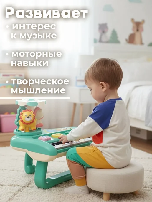 Savlaro Синтезатор детский пианино музыкальное развивающая игрушка, голубой, фото 5