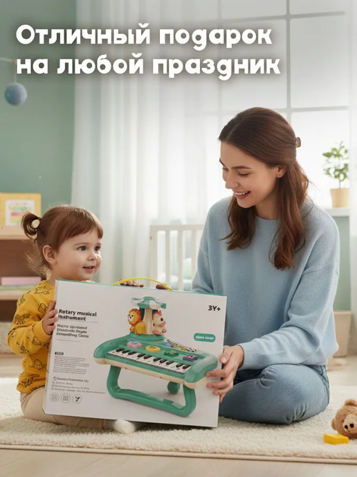 Savlaro Синтезатор детский пианино музыкальное развивающая игрушка, голубой, фото 6