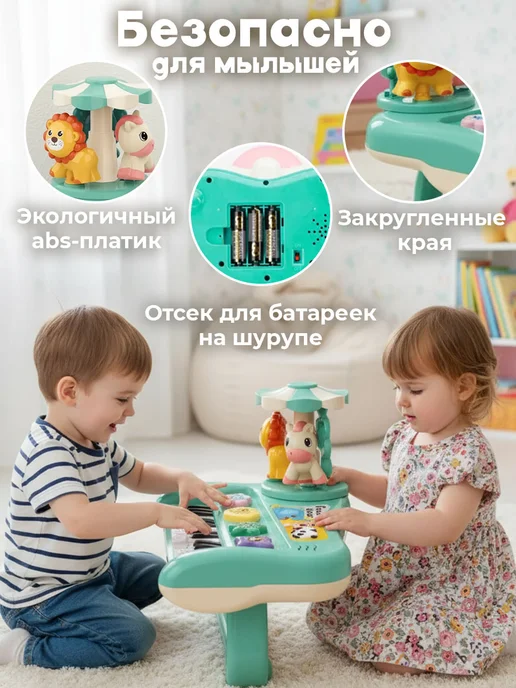 Savlaro Синтезатор детский пианино музыкальное развивающая игрушка, голубой, фото 7
