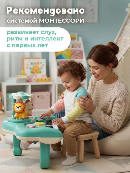 Savlaro Синтезатор детский пианино музыкальное развивающая игрушка, голубой, фото 8