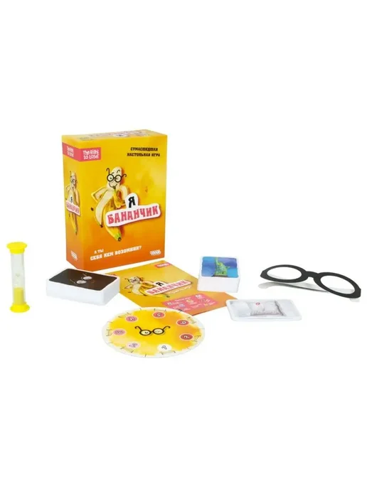 Hobby World Настольная игра Я бананчик!, вариант, фото 2