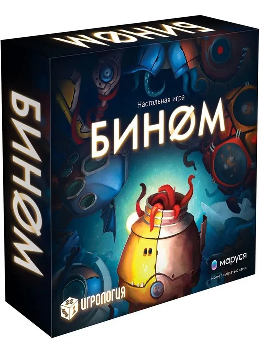 Hobby World Настольная игра Бином, вариант