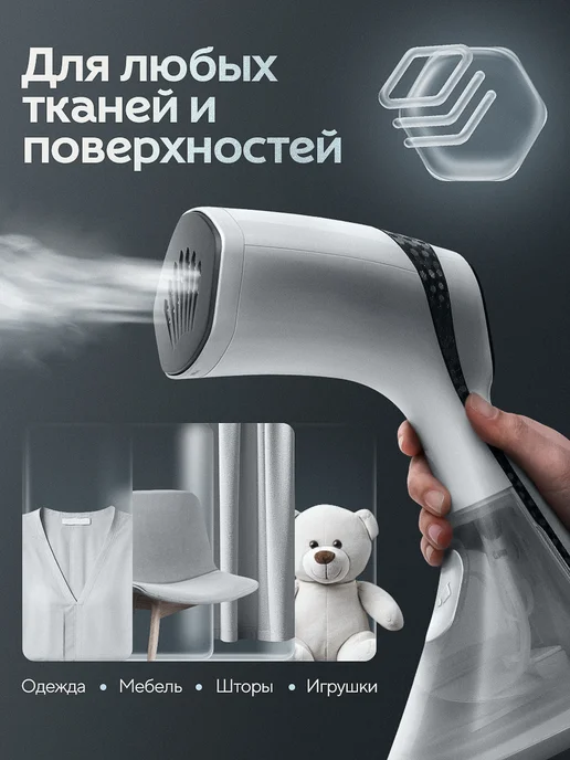 MAXSTEAM Отпариватель ручной для одежды мощный, белый, фото 5