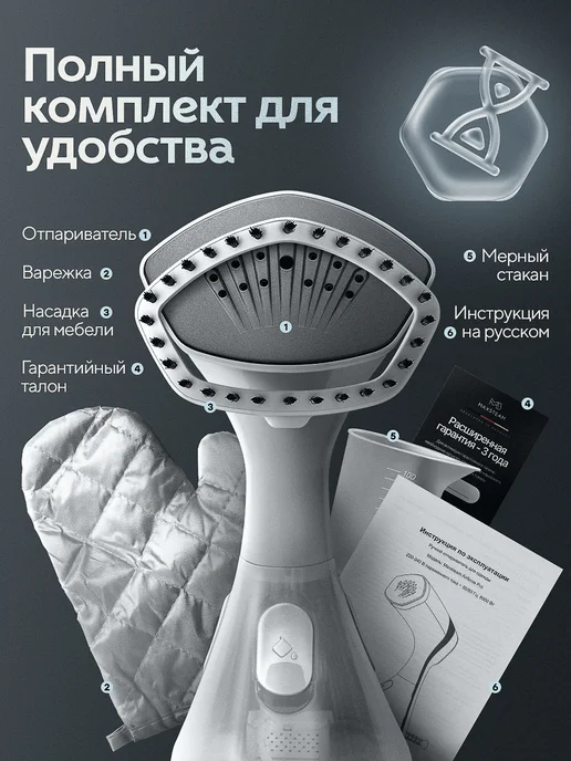 MAXSTEAM Отпариватель ручной для одежды мощный, белый, фото 8