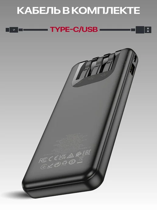 HOCO Power bank для телефона 10000 mah внешний аккумулятор, 10000 мАч, фото 3