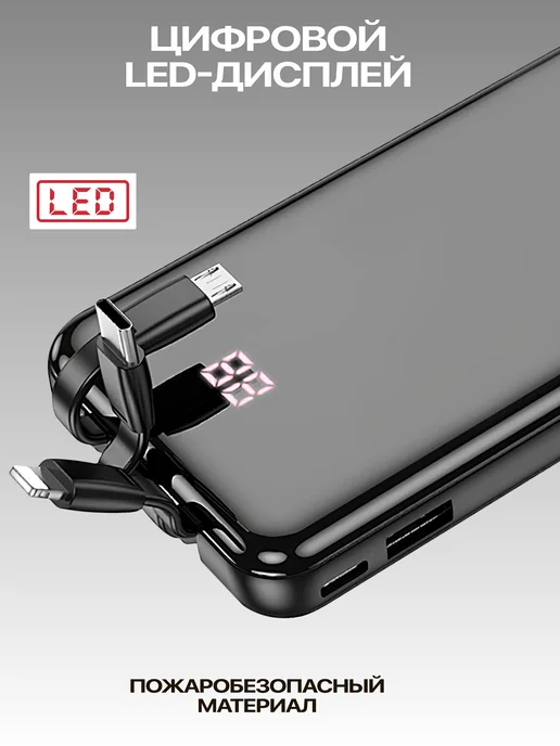 HOCO Power bank для телефона 10000 mah внешний аккумулятор, 10000 мАч, фото 4