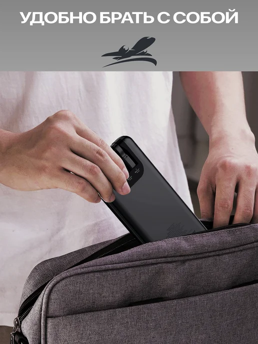 HOCO Power bank для телефона 10000 mah внешний аккумулятор, 10000 мАч, фото 7