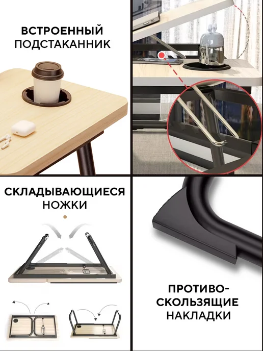 Conflate Столик для ноутбука в кровать светло-коричневый, коричневый, фото 4
