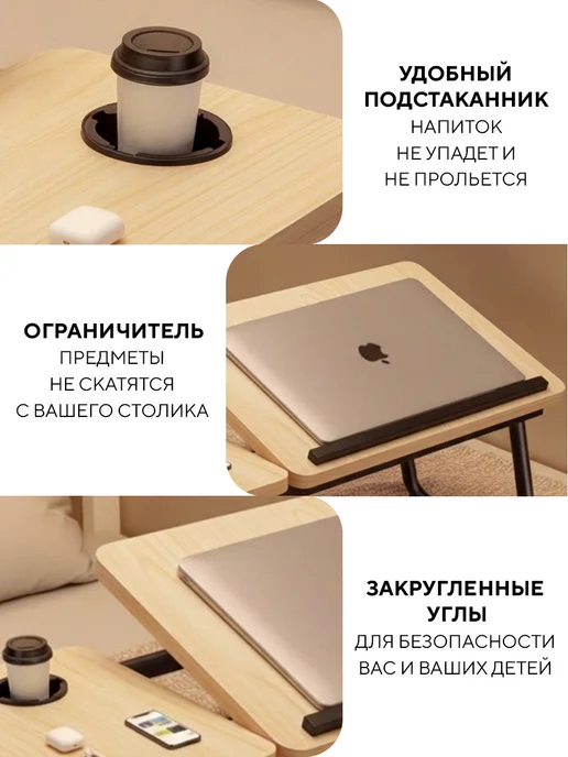 Conflate Столик для ноутбука в кровать светло-коричневый, коричневый, фото 6