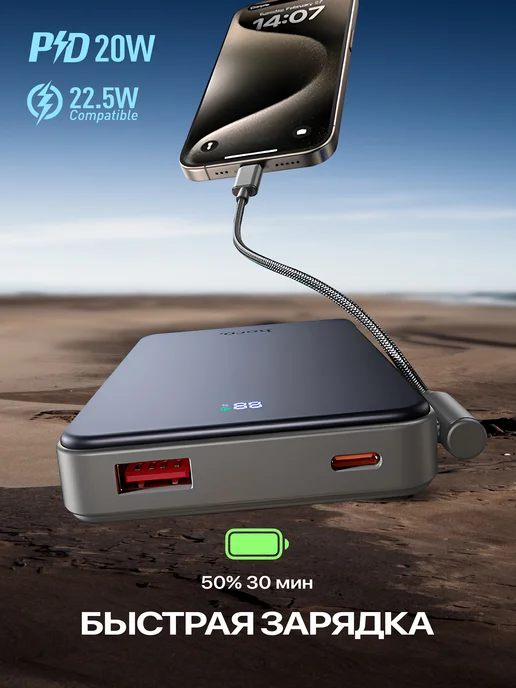 HOCO Повербанк 10000 Power bank для телефона внешний аккумулятор, серый, фото 2