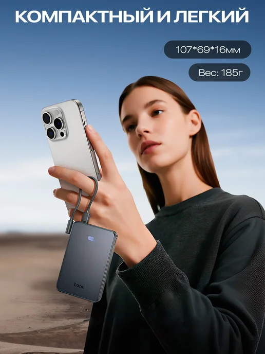 HOCO Повербанк 10000 Power bank для телефона внешний аккумулятор, серый, фото 5