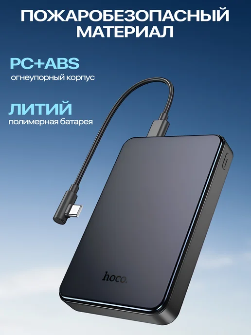 HOCO Повербанк 10000 Power bank для телефона внешний аккумулятор, серый, фото 6