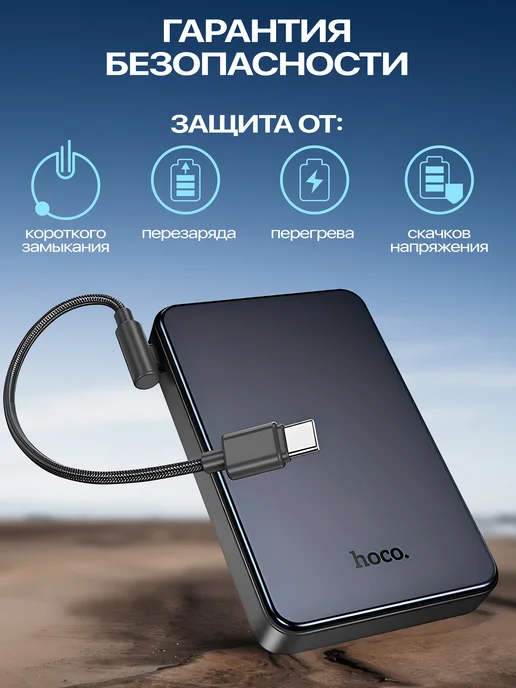 HOCO Повербанк 10000 Power bank для телефона внешний аккумулятор, серый, фото 7
