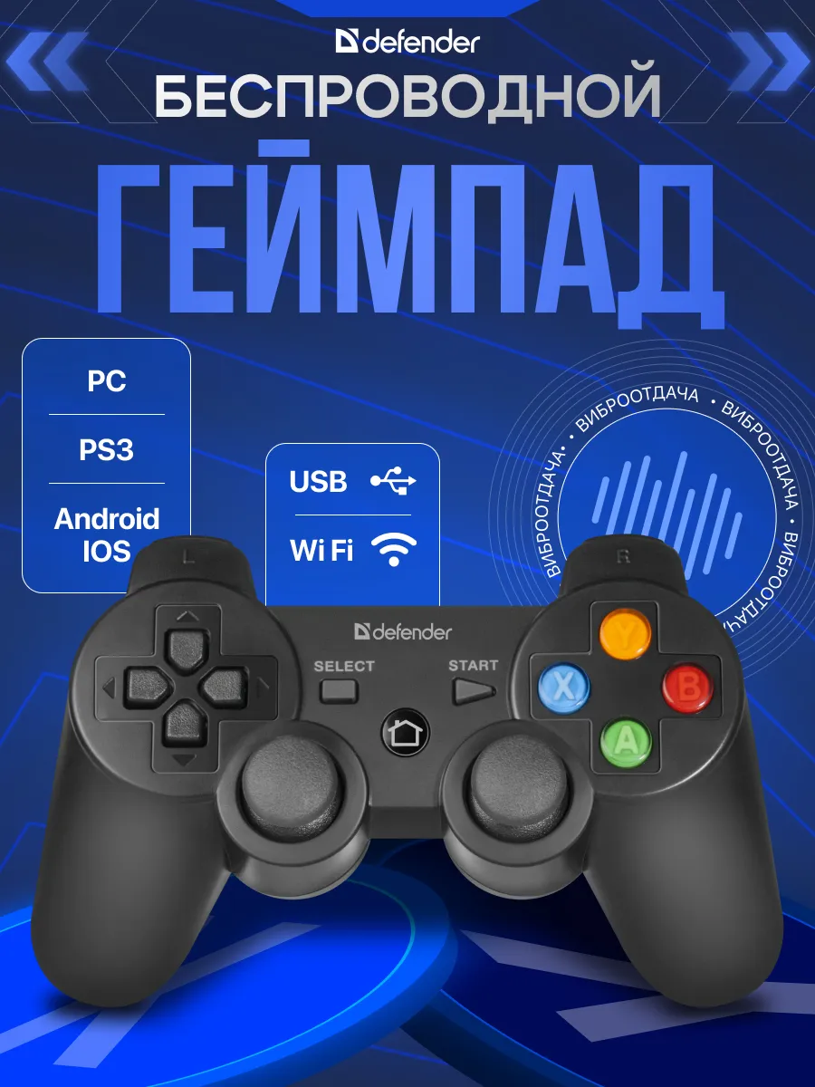 Геймпад беспроводной для пк и телефона Crusher
