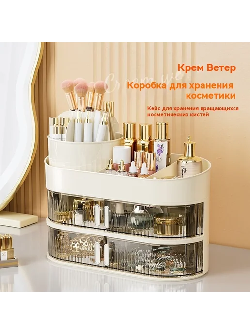 Коробка для хранения Ясность, белый, фото 4