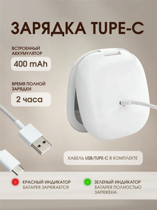 Зеркало складное карманное с LED подсветкой, вариант, фото 7