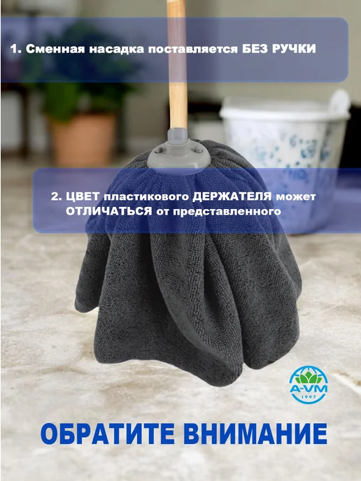 A-VM Насадка из цельной микрофибры Алабама, серый, фото 3