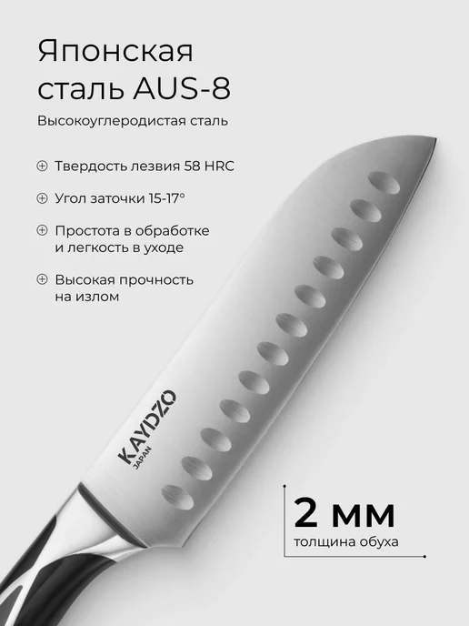 KAYDZO Нож кухонный FUGU KF-2200, черный, фото 2