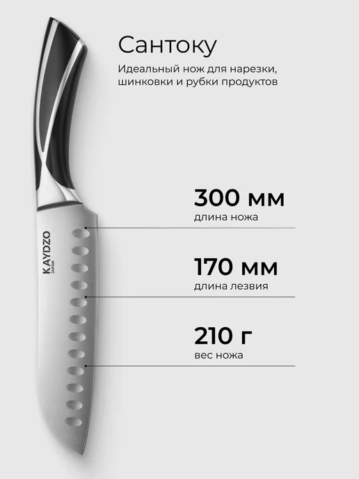 KAYDZO Нож кухонный FUGU KF-2200, черный, фото 5