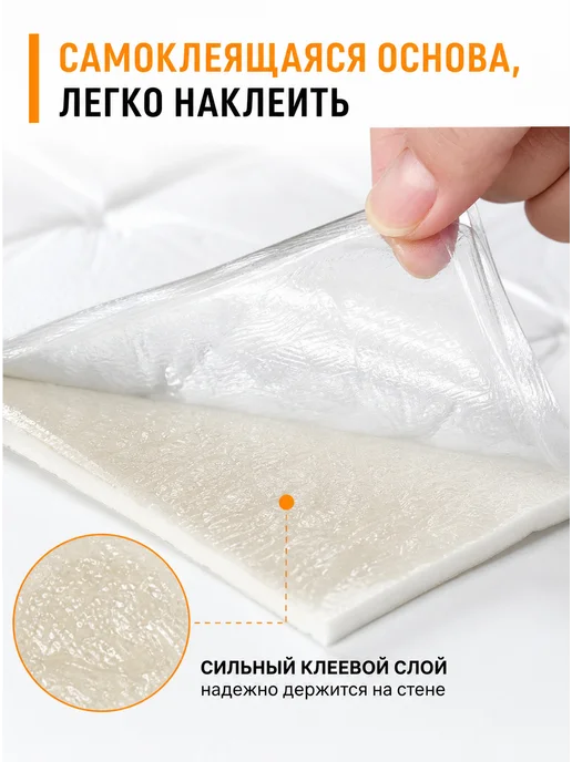 Самоклеящиеся панели для стен,6 шт, 35* 70 см, 35x70 см, 6 шт, фото 6
