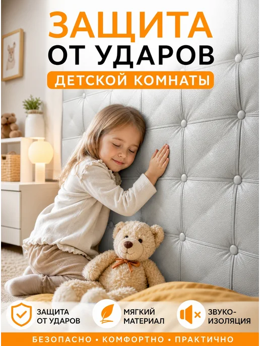 Самоклеящиеся панели для стен,6 шт, 35* 70 см, 35x70 см, 6 шт, фото 7