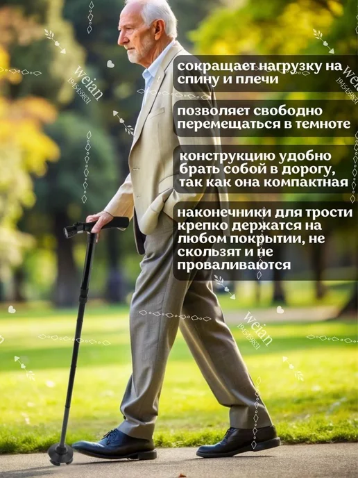 Xiaomi Складная трость с фонариком опорная телескопическая, вариант, фото 3