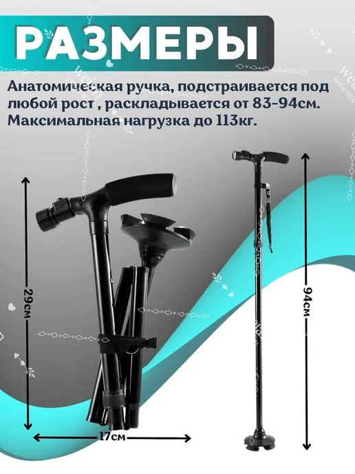 Xiaomi Складная трость с фонариком опорная телескопическая, вариант, фото 5